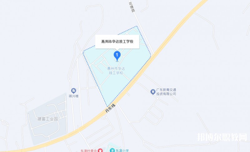 惠州市華達技工學(xué)校地址，乘車路線