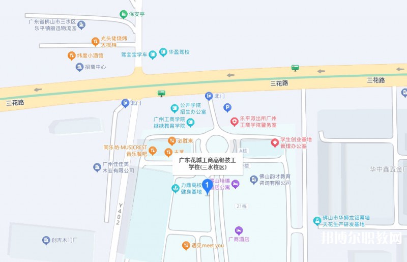佛山花城工商高級(jí)技工學(xué)校三水校區(qū)地址，乘車路線
