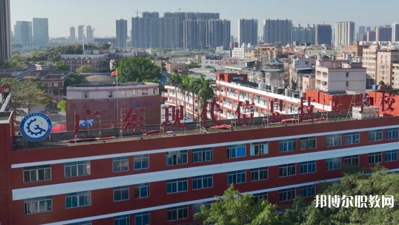 廣東現(xiàn)代信息技工學校網站網址主頁