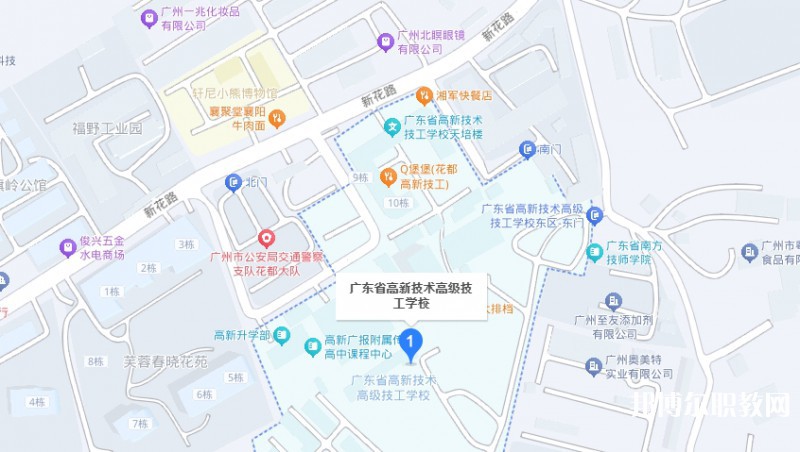 廣東省高新技術(shù)高級(jí)技工學(xué)校地址，乘車(chē)路線(xiàn)