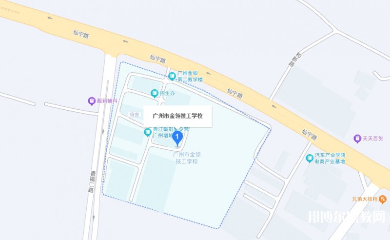 廣州市金領(lǐng)技工學(xué)校地址，乘車路線