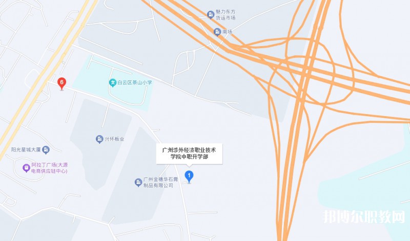 廣州涉外經濟職業(yè)技術學院升學班地址，乘車路線