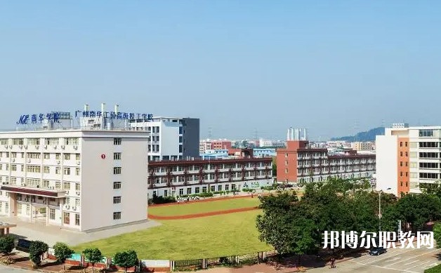 2024廣州市南華工貿(mào)技師學(xué)院招生計(jì)劃 招生人數(shù)是多少(附要求、條件、對(duì)象)