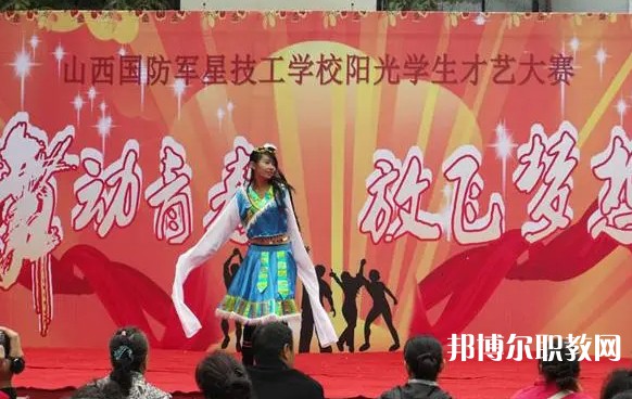 2025太原市杏花嶺區(qū)中等職業(yè)技術(shù)學校招生計劃 招生人數(shù)是多少(附要求、條件、對象)