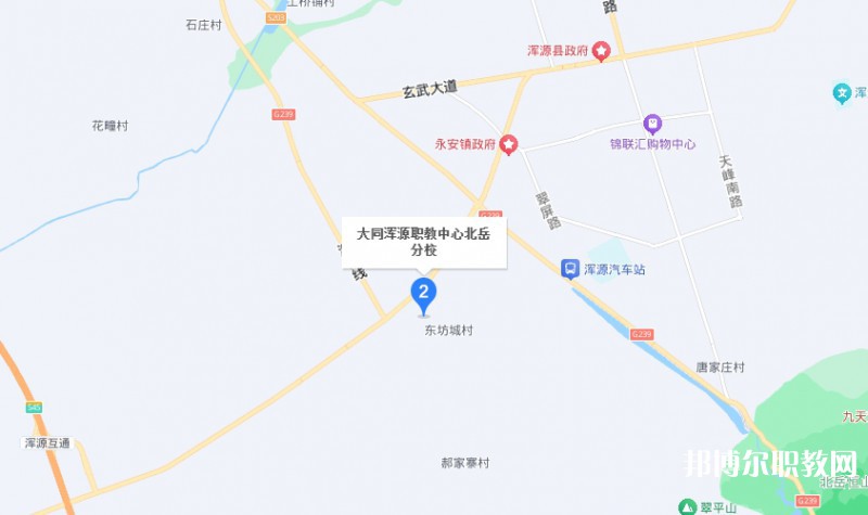 大同渾源職業(yè)教育中心地址，乘車路線