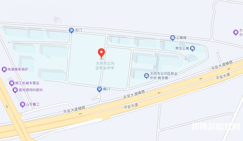 大同市云岡區(qū)職業(yè)中學(xué)校地址，乘車(chē)路線