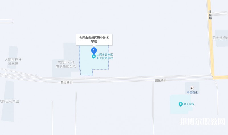大同市云州區(qū)職業(yè)技術(shù)學(xué)校地址，乘車路線