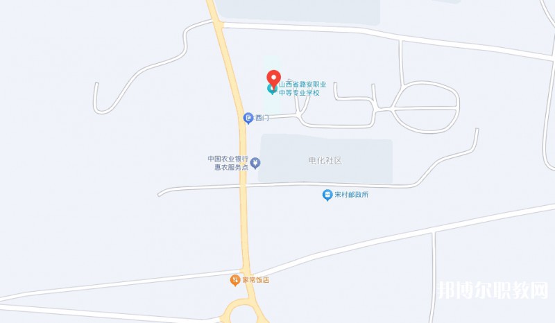 山西省潞安職業(yè)中等專業(yè)學校地址，乘車路線
