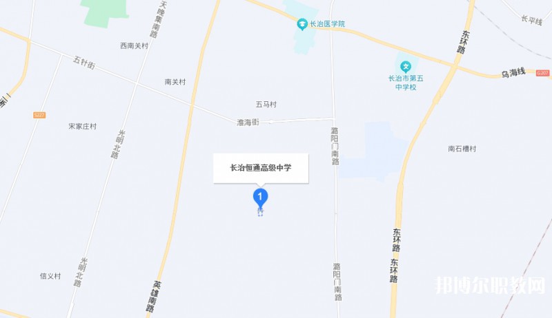 長治恒通職業(yè)技術學校地址，乘車路線