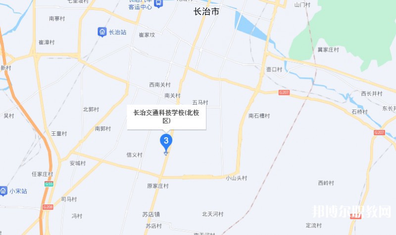 長(zhǎng)治市現(xiàn)代交通科技中等職業(yè)學(xué)校地址，乘車(chē)路線