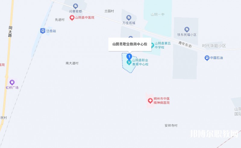 山陰縣職業(yè)教育中心校地址，乘車路線