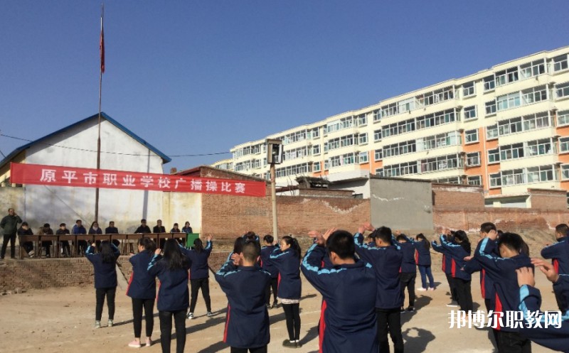 2025原平市職業(yè)學(xué)校招生計(jì)劃 招生人數(shù)是多少(附要求、條件、對象)