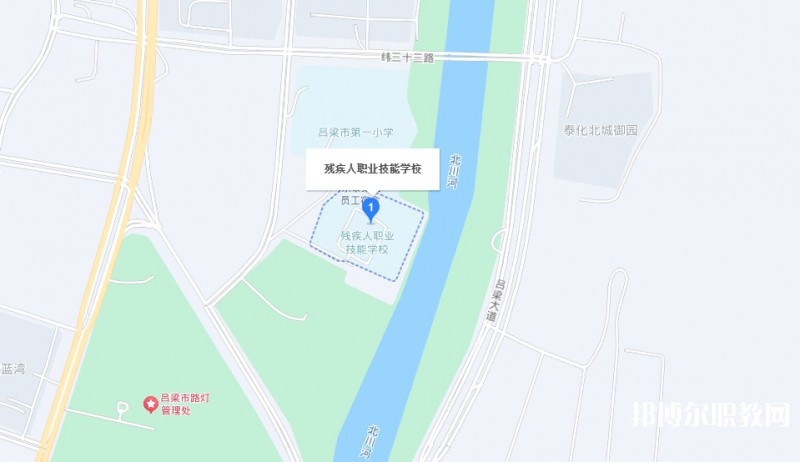 呂梁市殘疾人職業(yè)技能學(xué)校地址，乘車路線