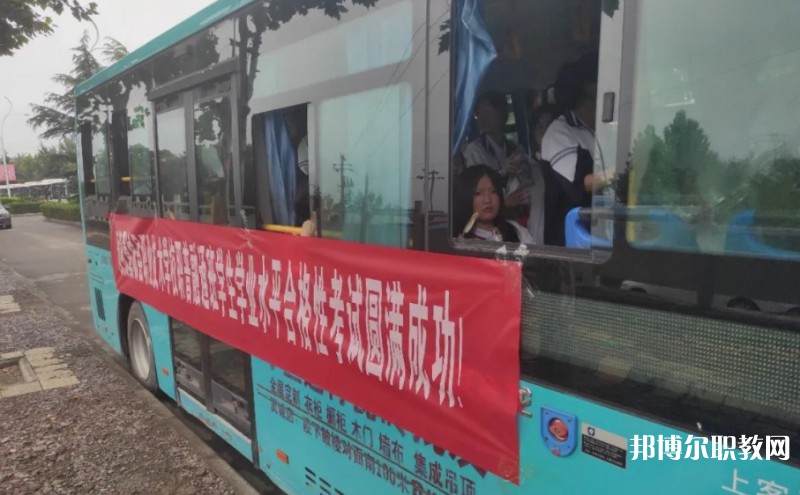 山西省翼城縣職業(yè)技術學校怎么樣、好不好