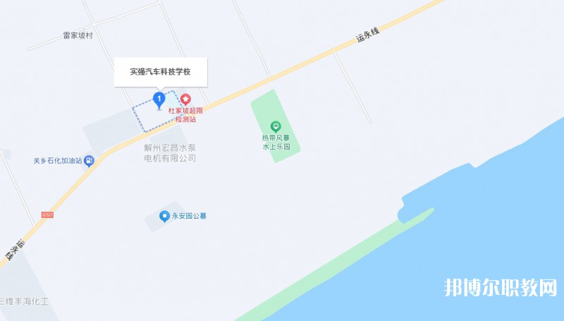 運(yùn)城市實(shí)強(qiáng)汽車科技學(xué)校地址，乘車路線