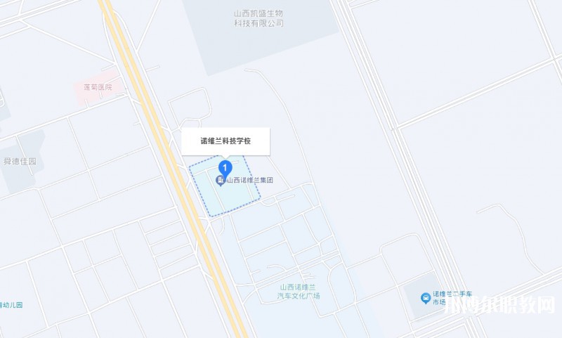 運城市諾維蘭科學技術(shù)學校地址，乘車路線