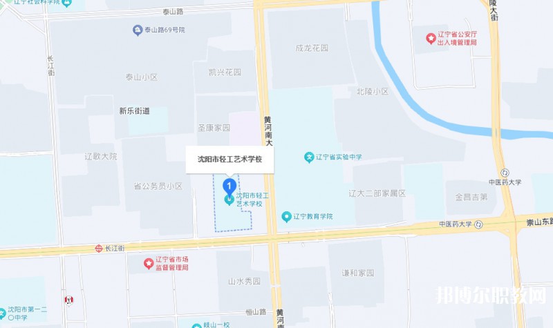 沈陽市輕工藝術(shù)學(xué)校地址，乘車路線