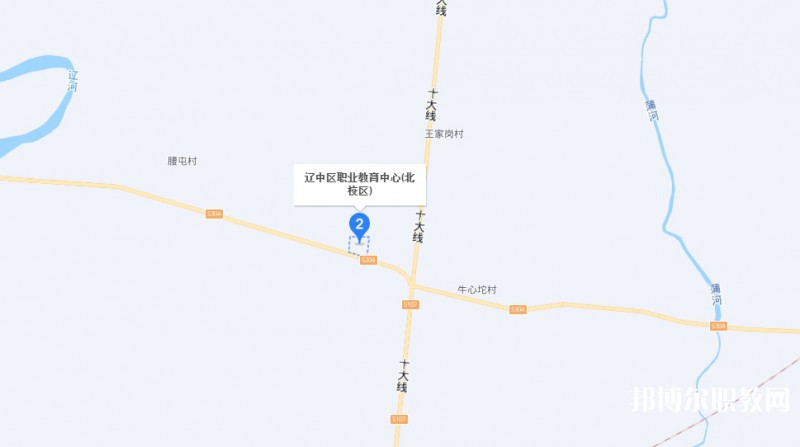 沈陽市遼中區(qū)職業(yè)教育中心地址，乘車路線