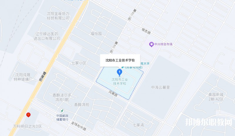沈陽(yáng)市工業(yè)技術(shù)學(xué)校地址，乘車路線