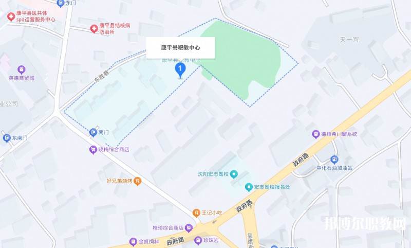 康平縣職業(yè)教育中心地址，乘車路線