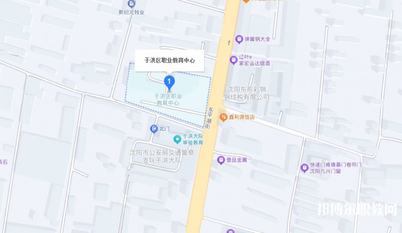 沈陽市于洪區(qū)職業(yè)教育中心地址，乘車路線