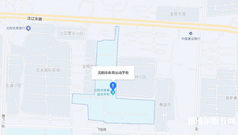 沈陽市體育運動學校地址，乘車路線