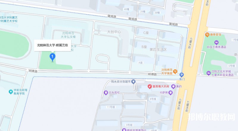 沈陽師范大學(xué)附屬藝術(shù)學(xué)校地址，乘車路線