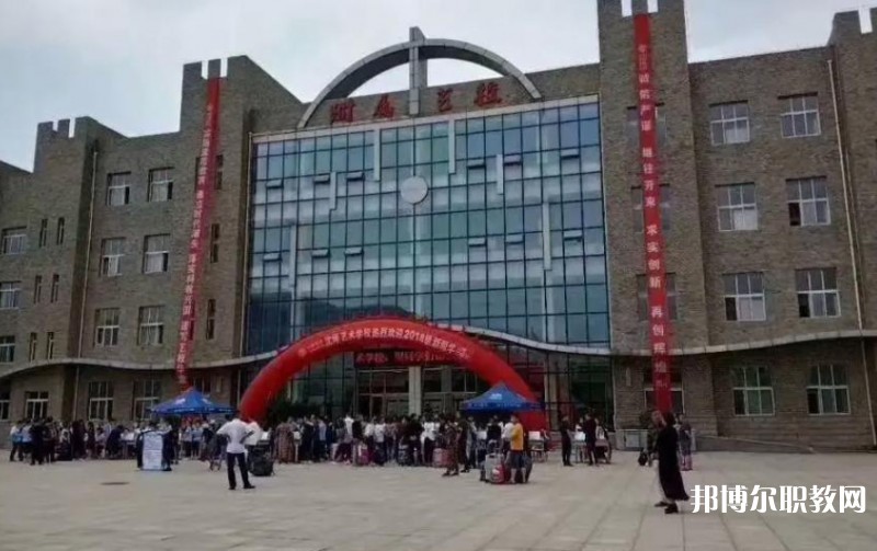 沈陽(yáng)師范大學(xué)附屬藝術(shù)學(xué)校怎么樣、好不好