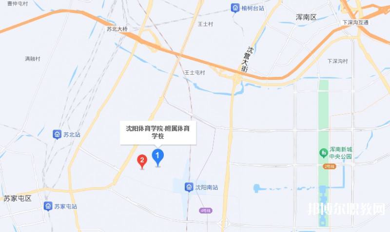沈陽體育學(xué)院附屬競技體育學(xué)校地址，乘車路線