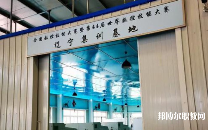 遼寧省勞動經(jīng)濟(jì)學(xué)校怎么樣、好不好