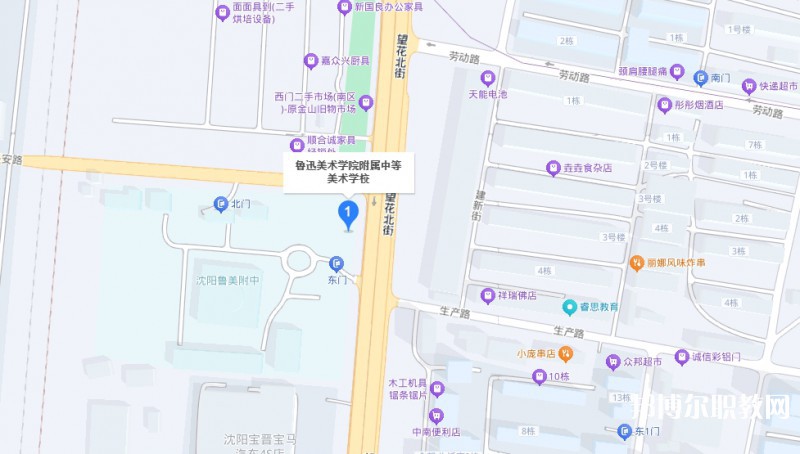 魯迅美術(shù)學院附屬中等美術(shù)學校地址，乘車路線