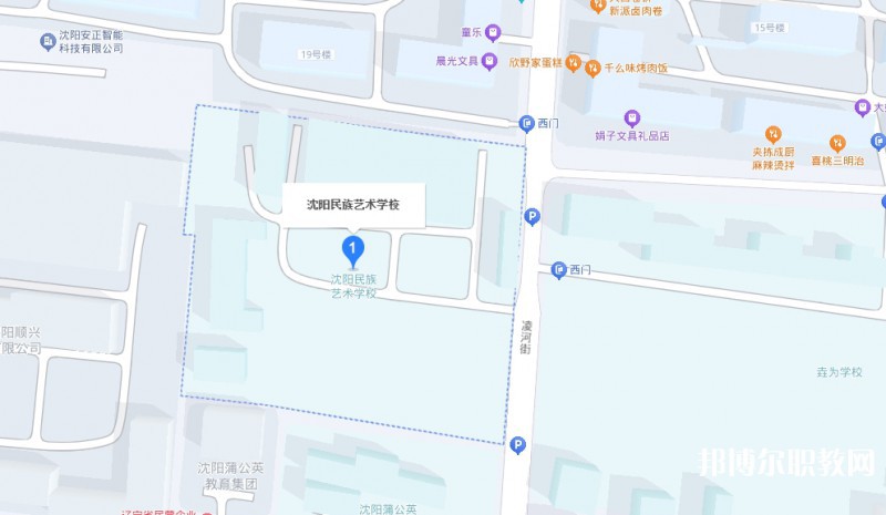 沈陽(yáng)民族藝術(shù)學(xué)校地址，乘車路線