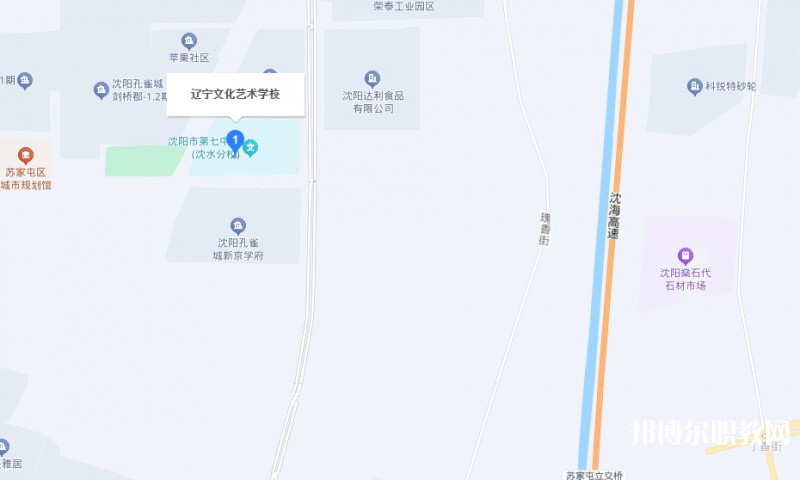 遼寧文化藝術(shù)學校地址，乘車路線