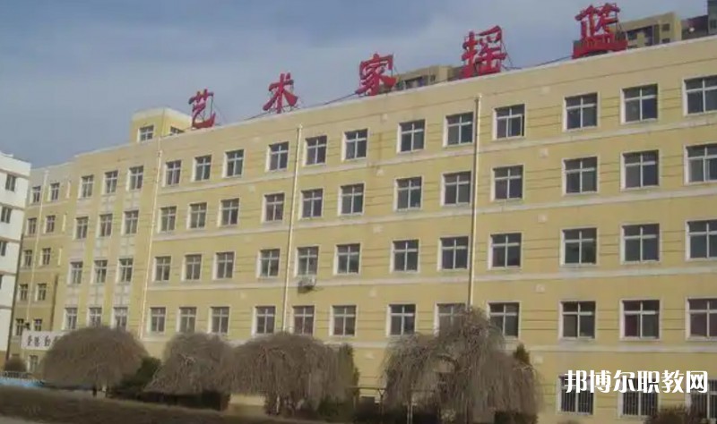 沈陽樂府藝術(shù)學(xué)校怎么樣、好不好