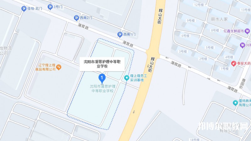 沈陽市凝思護理中等職業(yè)學(xué)校地址，乘車路線