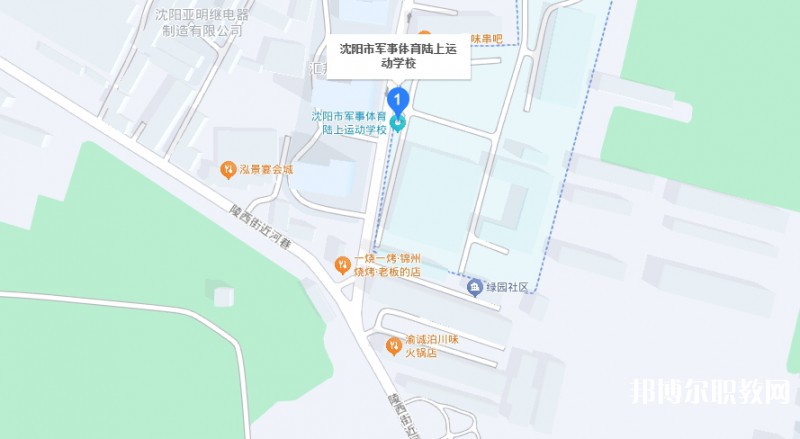 沈陽市軍事體育陸上運動學校地址，乘車路線