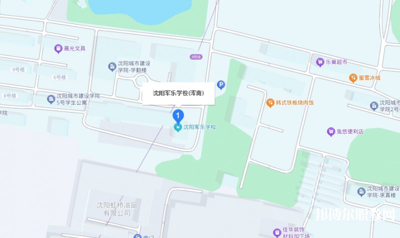 沈陽(yáng)軍樂(lè)學(xué)校地址，乘車路線