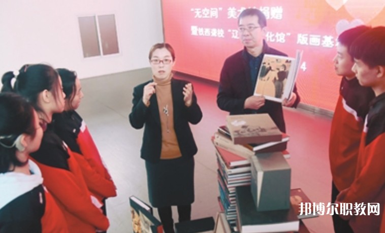 沈陽(yáng)市鐵西區(qū)聾人學(xué)校怎么樣、好不好