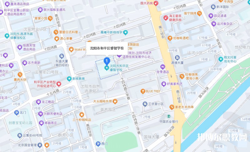 沈陽市和平區(qū)睿智學(xué)校地址，乘車路線