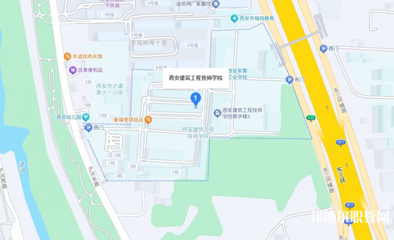 西安建筑工程技師學(xué)院地址，乘車路線